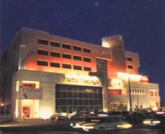 Hotel Flamingo CCharbin Exteriér fotografie